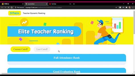 51talk mypage